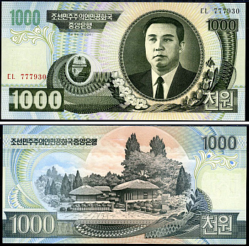 Северная Корея 1000 вон 2006 Pick 45 b бумага UNC (пресс) 2196-27-3-2