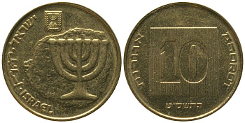 Израиль 10 агора 2009 JE 5769 KM 158 алюминиевая бронза 4395-621