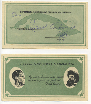 Куба фабричная карточка 1966 на 24 часа волонтерского социалистического труда, субботник   бумага  аUNC  6279-10-1-2