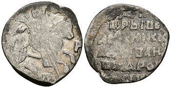 Русское Царство копейка 1547-1584 Иван IV Васильевич, Псковский  монетный двор, 0,67 ГР ГиК №95 серебро 262-551