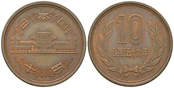 Япония 10 йен 1981 Yr. 56, Хирохито (1925-1989) KM 73a бронза 4141-617