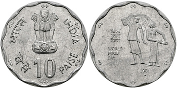 Индия 10 пайсов 1981 FAO KM 36 алюминий UNC 94-124