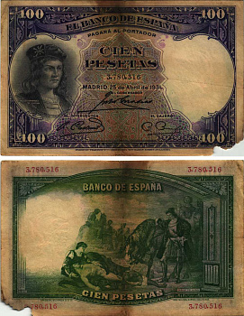 Испания 100 песет 1931 Гонсало Фернандес де Кордова, картина Касадо дель Алисаль Pick 83 бумага 8609-40-1