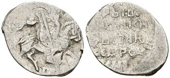 Русское Царство копейка 1547-1584 Иван IV Васильевич, Псковский  монетный двор, 0,74 ГР ГиК №95 серебро 262-138