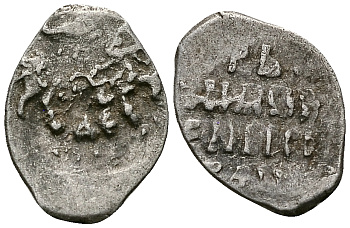 Русское Царство денга 1547-1584 Иван IV Васильевич, Московский  монетный двор, 0,34 ГР ГиК №61 серебро 262-1512