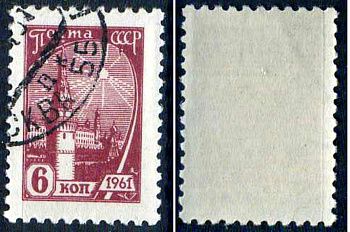 СССР марка 6 копеек 1961 стандартный выпуск Загорский 2429    почтовое гашение 8707-2-2-4
