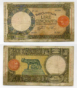 Италия 50 лир 1942 изображение Ромула и Рема, Pick 58, Grapanzano 450-89-1