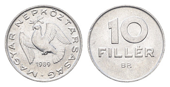 Венгрия 10 филлеров 1989 BP KM 572 алюминий 4665-1021