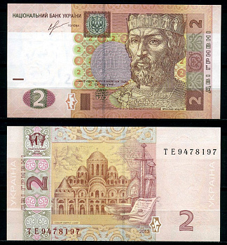 Украина 2 гривны 2013 Pick 117d бумага UNC (пресс) 7207-2-2-2