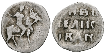 ВЕЛИКОЕ КНЯЖЕСТВО МОСКОВСКОЕ ДЕНГА 1535 - 1547 ИВАН IV ВАСИЛЬЕВИЧ, МОСКОВСКИЙ МОНЕТНЫЙ ДВОР, 0,34 ГР ГиК №44 серебро 262-863