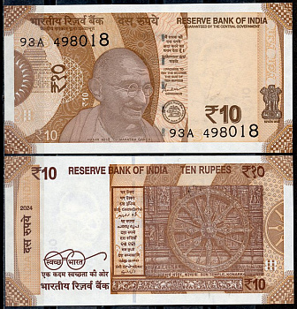 Индия 10 рупий 2024 Махатма Ганди, индуистское колесо времени, буква S Pick 109  бумага  UNC (пресс) 448-86-1