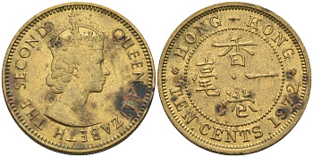 Гонконг 10 центов 1972 Елизавета II (1952-) KM 28.3 никель латунь 4124-763