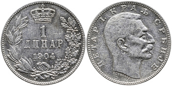 Сербия 1 динар 1904 Петр I Карагеоргиевич (1903-1918) KM 25.1 серебро 441-1012
