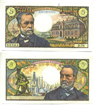 ФРАНЦИЯ 5 ФРАНКОВ 1966 1 СЕНТЯБРЯ 1966 Pick 146a бумага 3295-5-3-1