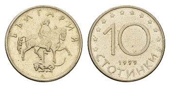 Болгария 10 стотинок 1999 KM 240 медно-никель 188-1156