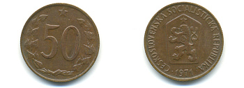 ЧЕХОСЛОВАКИЯ 50 ГЕЛЛЕРОВ 1971 СОЦИАЛИСТИЧЕСКАЯ РЕСПУБЛИКА KM 55.1 бронза 89-1827