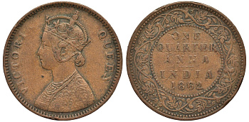 Британская Индия 1/4 анна 1862 Виктория (1837-1901) KM 467 медь 4556-416