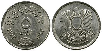 ЕГИПЕТ 5 ПИАСТРОВ 1972 ГОД 1392, ИСЛАМСКИЙ СОКОЛ KM А428 медно-никель UNC 4382-1237