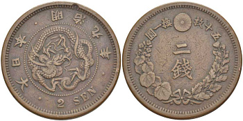 Япония 2 сена 1876 9 год правления императора Мэйдзи (Муцухито) (1867-1912) KM 18.1 (18) бронза 3851-642