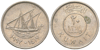Кувейт 20 филсов 1997 KM 12 медно-никель 4617-1231