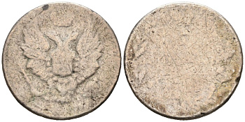 Россия 5 копеек 1826? НГ?, Николай I серебро 4564-1065