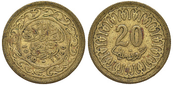 Тунис 20 миллимов 1960 АН1380, республика KM 307 латунь 4163-952