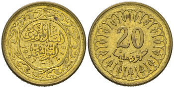 Тунис 20 миллимов 1997 АН 1418, республика KM 307 латунь UNC 4618-464