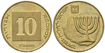 Израиль 10 агорот 1985 JE 5745 KM 158 алюминиевая бронза aUNC 4606-551