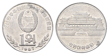 Северная Корея (КНДР) 1 вона 1987 Народный дворец учёбы KM 18 алюминий 210-734