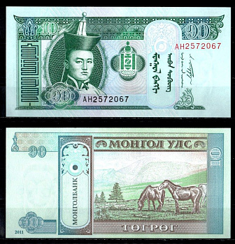 Монголия 10 тугриков 2011 Pick 62 f бумага UNC (пресс) 7148-33-1-2