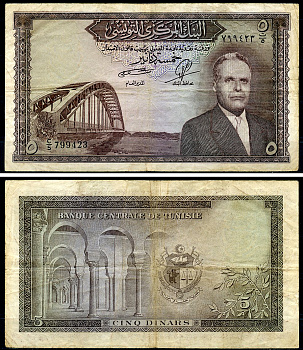 Тунис 5 динаров ND (1958) Президент Хабиб Бургиба, мост Pick 59  бумага   6279-15-3-1