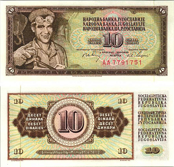 ЮГОСЛАВИЯ 10 ДИНАРОВ 1968 1 МАЯ 1968, С ЗАЩИТНОЙ ПОЛОСОЙ, БОЛЬШАЯ СЕРИЯ AA, МЕТАЛЛУРГ Pick 82с бумага UNC (ПРЕСС) 6312-8-3-2