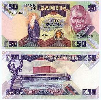 Замбия 50 квач ND (1986-1988) Кеннет Каунда, национальное собрание, Лусака Pick 28 а бумага UNC (пресс) 8588-26-2-1