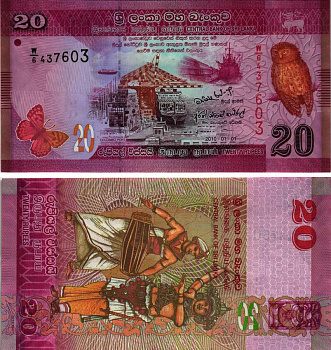 ШРИ-ЛАНКА 20 РУПИЙ 2010 ПОРТ КОЛОМБО, НАЦИОНАЛЬНЫЕ ТАНЦЫ, 1 ЯНВАРЯ 2010 Pick 123 бумага UNC (ПРЕСС) 7221-43-3-2