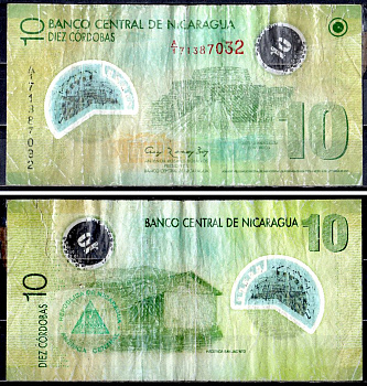 Никарагуа 10 кордоба 2007 Pick 201 b бумага 7147-2-1-2