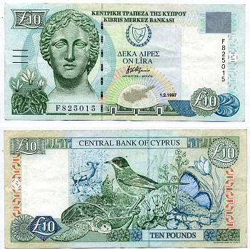Кипр 10 фунтов 1997 кипрская славка, муфлон, черепаха Pick 59 бумага 451-457-1