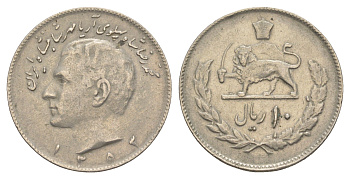 Иран 10 риалов 1974 SH 1353 KM 1179 медно-никель 4163-1023