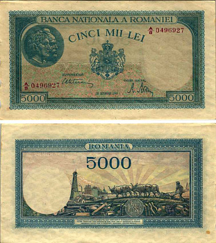 РУМЫНИЯ 5000 ЛЕЙ 1945 20 ДЕКАБРЯ 1945, ТРОЯН И ДЕЦЕБАЛ, ПАХАРЬ С БЫКАМИ Pick 56a бумага XF-UNC 7214-49-1-2