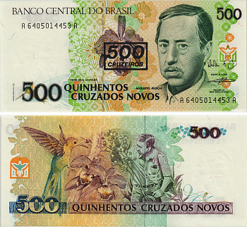 Бразилия 500 крузейро ND (1990) надпечатка на 500 крузадо новых, Аугусто Руши - Бразильский биолог Pick 226 b бумага UNC (пресс) 8605-40-1-2