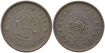 Индия, Траванкор 1 чукрам ND (1860-1880) Айилям Тхирунал KM 21 серебро 4615-841