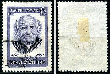 СССР марка 6 копеек 1966 90 лет со дня рождения Вильгельма Пика (1876-1960) Загорский 3285 почтовое гашение 8699-11-4-1