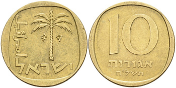 Израиль 10 агора 1975 JE 5735 KM 26 алюминиевая бронза UNC 190-1114
