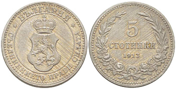 Болгария 5 стотинок 1913 король Фердинанд I (1908-1918) KM 24 медно-никель 4519-1242