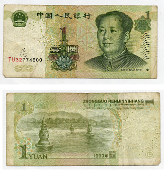 КИТАЙ 1 ЮАНЬ 1999 МАО ЦЗЕДУН, БУКВА БУКВА НОМЕР НОМЕР Pick 895а бумага 7203-78-2