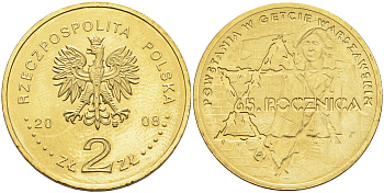 Польша 2 злотых 2008 65 лет восстания в Варшавском гетто KM 633 латунь 4589-352