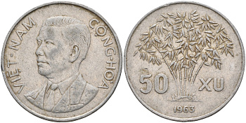 Южный Вьетнам 50 су 1963 KM 6 алюминий 4367-612