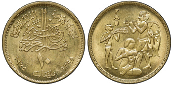 Египет 10 миллимов 1975 АН 1395, FAO, древние профессии KM 446 латунь 4175-953