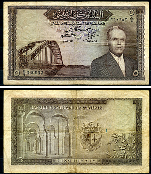 Тунис 5 динаров ND (1958) Президент Хабиб Бургиба, мост Pick 59  бумага 6279-21-2-2