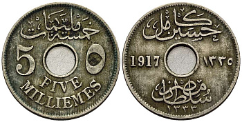 ЕГИПЕТ 5 МИЛЛИМОВ 1917 Н, БРИТАНСКИЙ ПРОТЕКТОРАТ KM 315 медно-никель 4511-146
