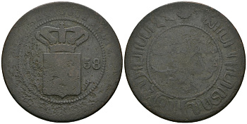 Нидерландская Ост-Индия 2 1/2 цента 1858 Виллем III KM 308 медь 81-731